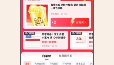 慢慢买 截图