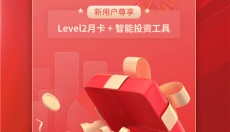 通达信手机版 截图