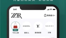 只二 截图