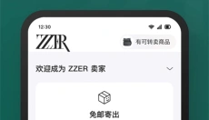 只二 截图