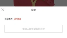 只二 截图