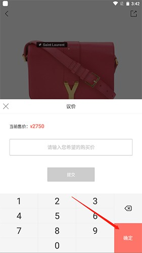 只二