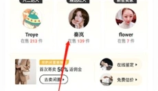 只二 截图