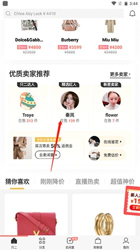 只二
