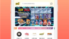 卡游进货宝 截图