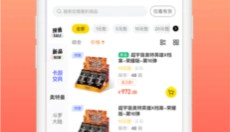 卡游进货宝 截图
