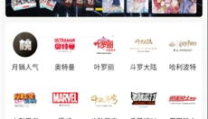 卡游进货宝 截图