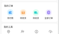 卡游进货宝 截图