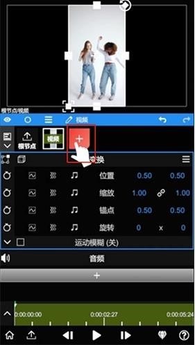 NV剪辑