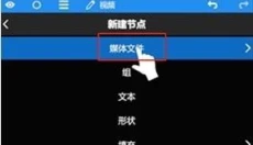 NV剪辑 截图
