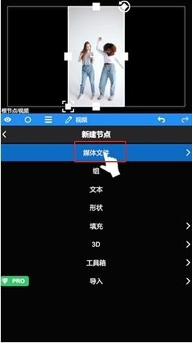 NV剪辑