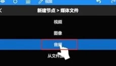 NV剪辑 截图