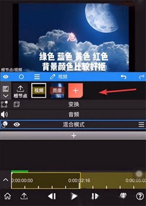 NV剪辑