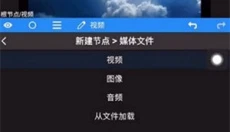 NV剪辑 截图