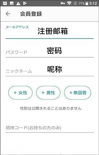 mercari日本官网