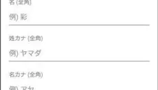 mercari日本官网 截图
