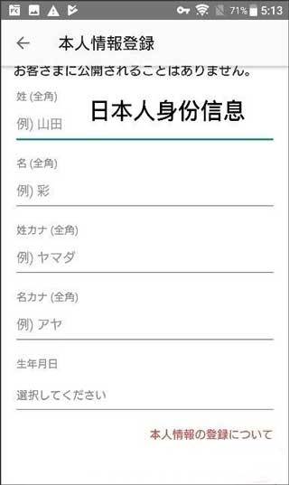 mercari日本官网
