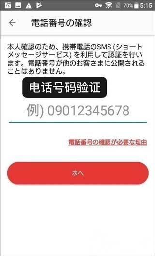 mercari日本官网