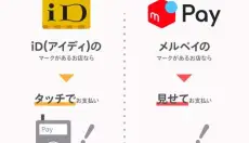 mercari日本官网 截图