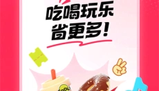 抖省省官网 截图