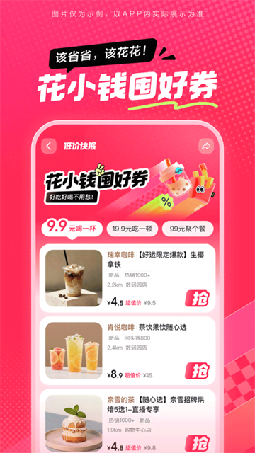 抖省省官网