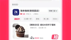 抖省省官网 截图