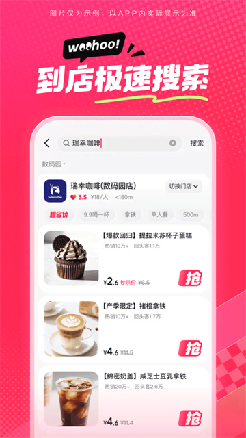 抖省省官网