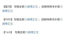 ktown4u中文版 截图