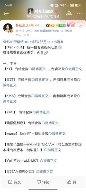ktown4u中文版