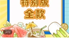 ktown4u中文版 截图