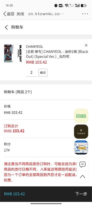 ktown4u中文版
