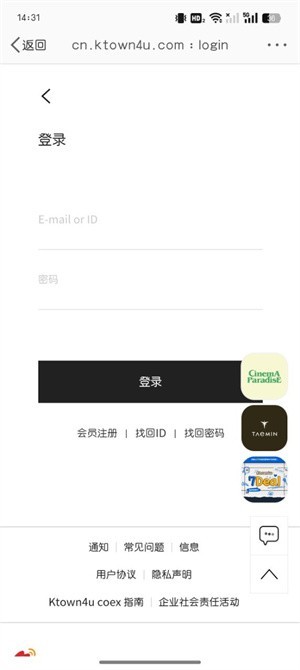 ktown4u中文版