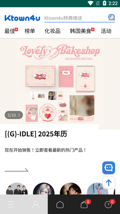 ktown4u中文版