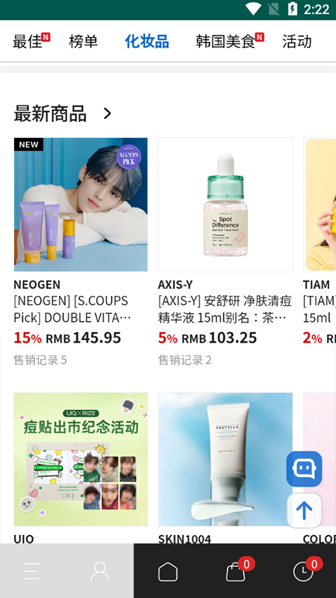 ktown4u中文版