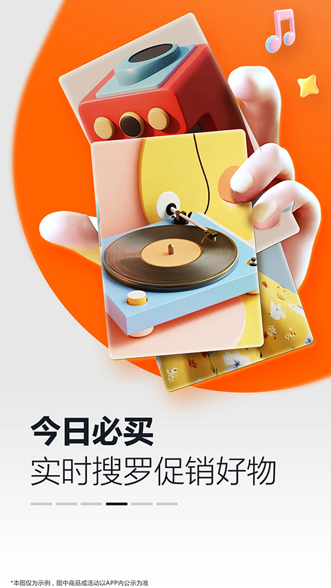 亚马逊购物app官网