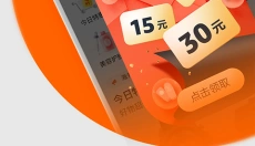 亚马逊购物app官网 截图