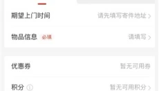 京东商城网上购物app 截图