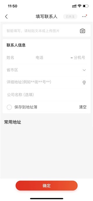 京东商城网上购物app