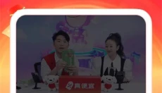 京东商城网上购物app 截图