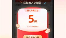 阿里巴巴批发网 截图