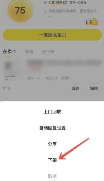 闲鱼手机app官方下载 闲鱼二手平台