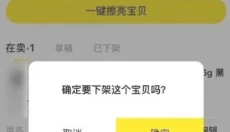 闲鱼二手平台 截图