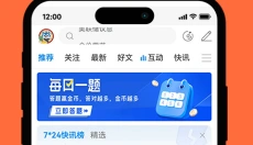 金荣中国app 截图