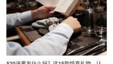 礼物说 截图