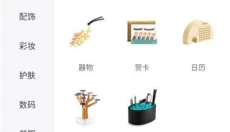 礼物说 截图