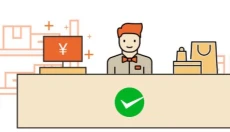 银豹收银系统 截图