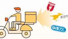 银豹收银系统 截图