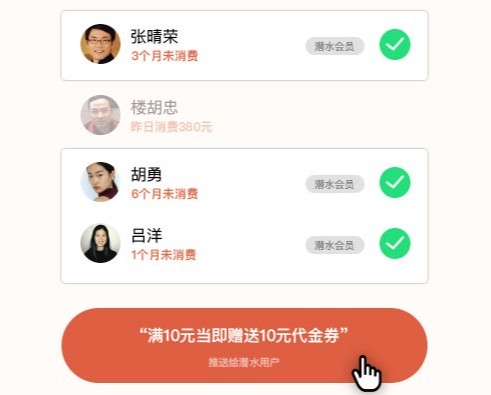 银豹收银系统