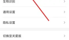 云闪付 截图