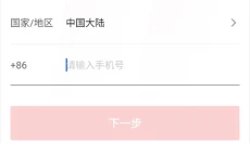 云闪付 截图